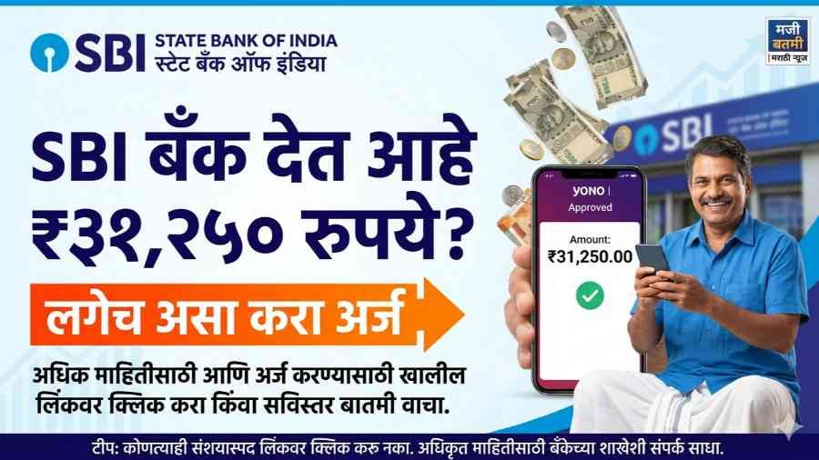 SBI FD Interest Rate